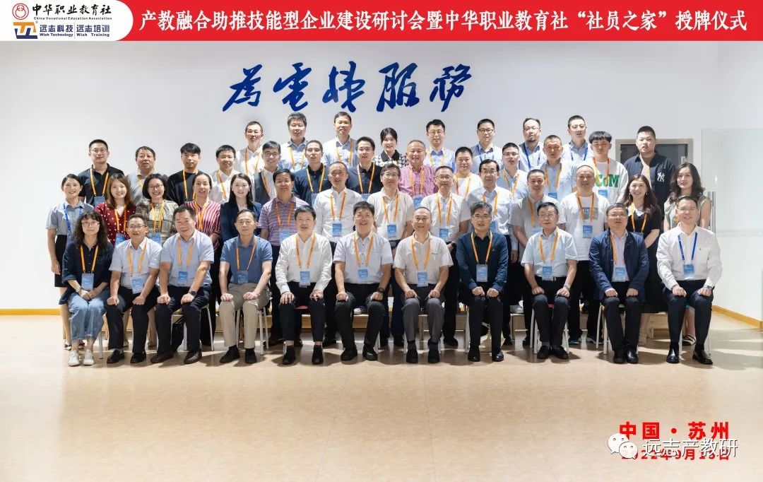 江蘇省優(yōu)秀中等職業(yè)學(xué)校和優(yōu)質(zhì)專業(yè)建設(shè)名單揭曉 遠(yuǎn)志合作院校上榜！