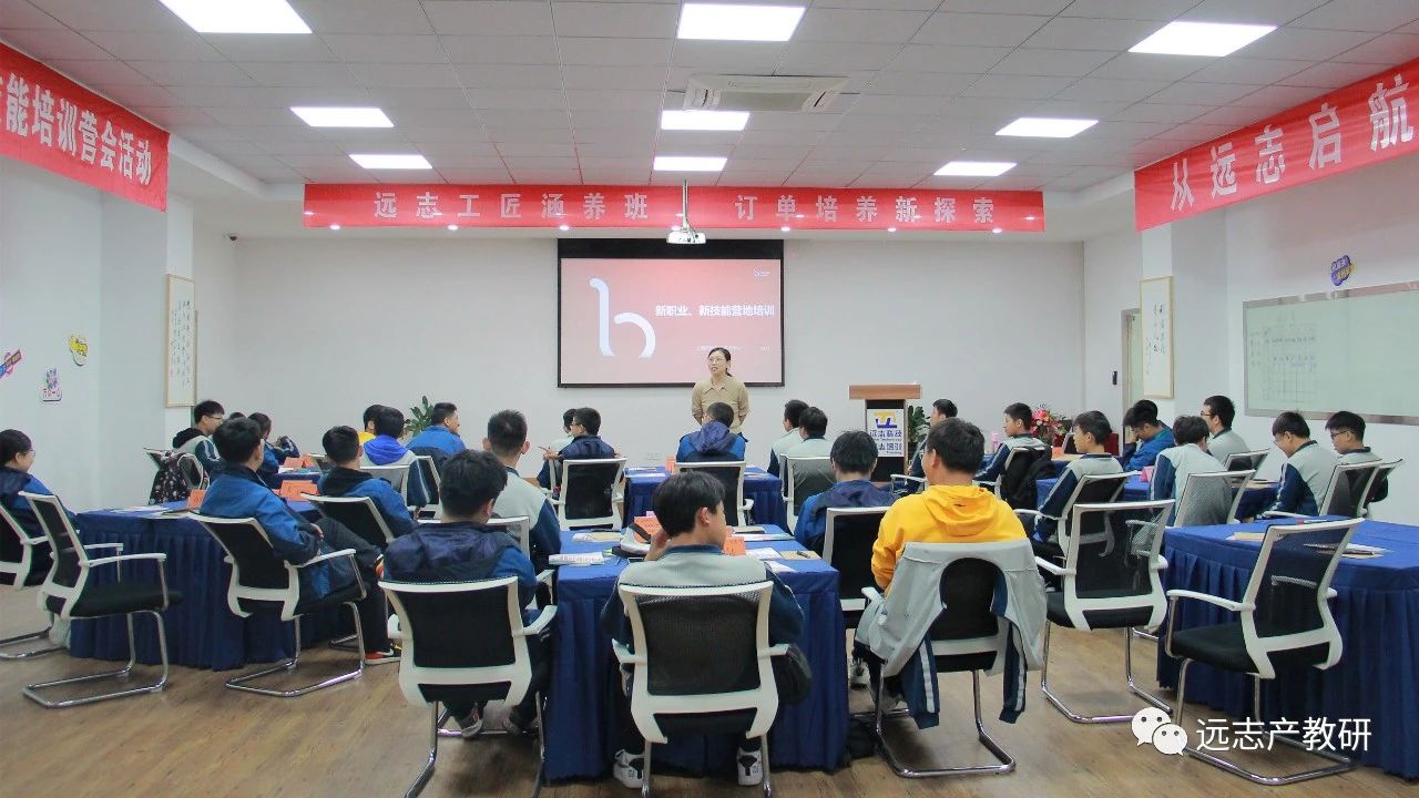江蘇省優(yōu)秀中等職業(yè)學(xué)校和優(yōu)質(zhì)專業(yè)建設(shè)名單揭曉 遠(yuǎn)志合作院校上榜！