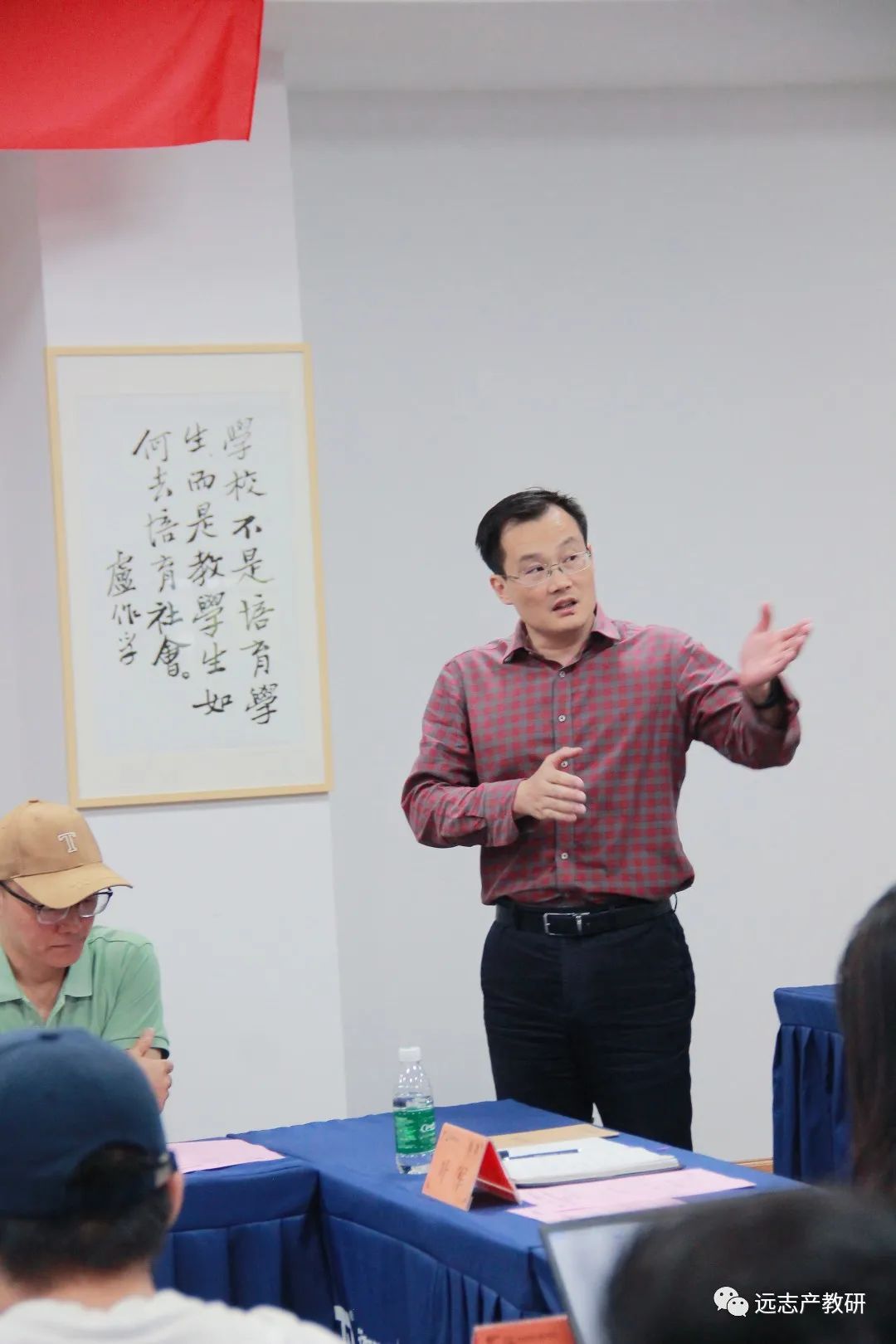 一場別開生面的“未來工匠”讀書行動在遠(yuǎn)志開展