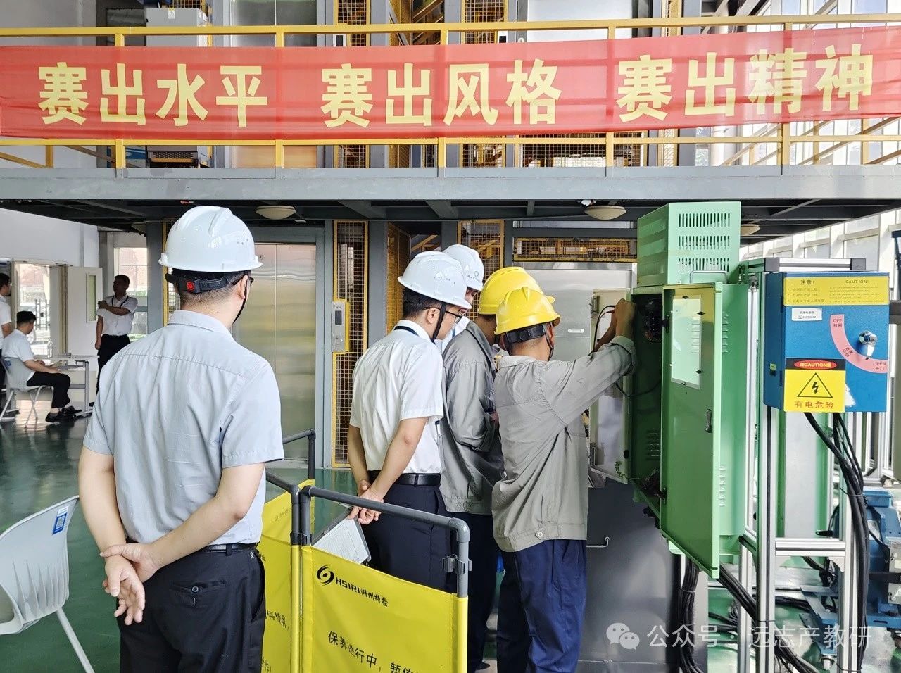 遠志服務2024年湖州市“敬業(yè)杯”電梯維修技能大賽