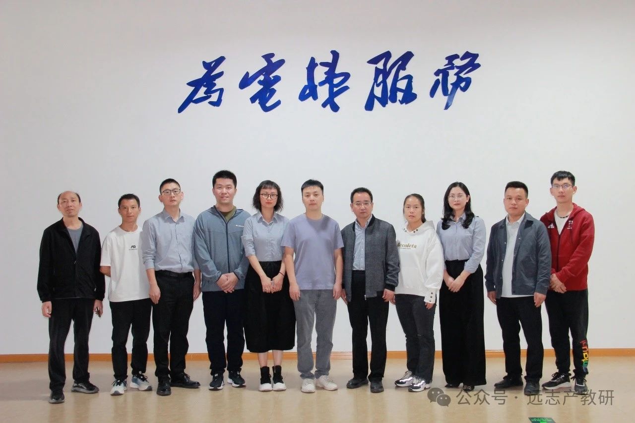常來常熟｜遵義市綏陽縣中等職業(yè)學(xué)校領(lǐng)導(dǎo)一行到訪遠志