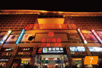上海百聯中環(huán)廣場