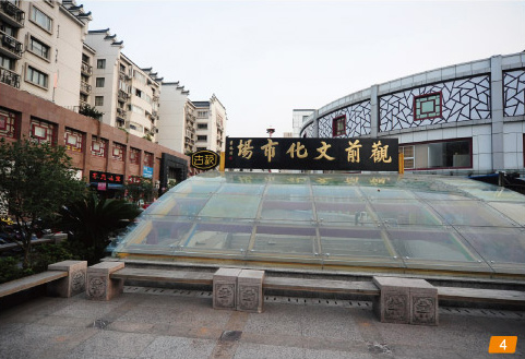 蘇州岳海廣場